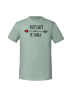 Męska koszulka  z nadrukiem –kocham tę panią - obrazek 5