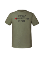 Męska koszulka  z nadrukiem –kocham tę panią - obrazek 7